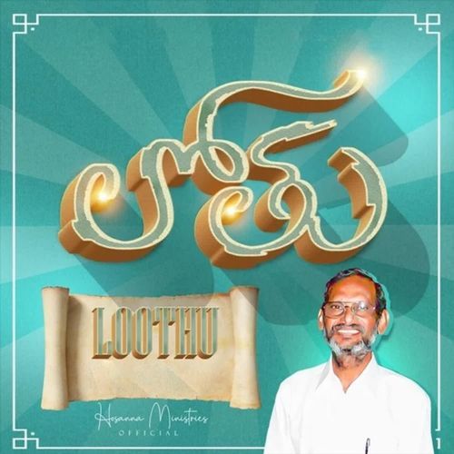 Loothu Hosanna Ministries Official MP3 Download
