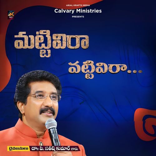 Mattivira Vattivira Dr. P. Satish Kumar MP3 Download