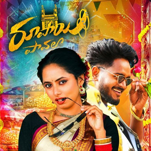 RUPAYI PAVALA Ramu Rathod MP3 Download