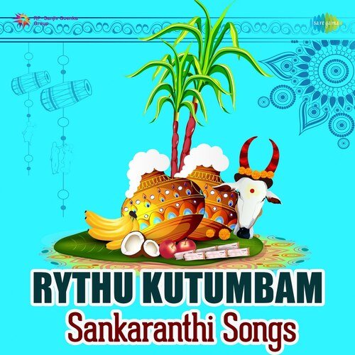 Rythu Kutumbam - Sankaranthi songs A. Anasuya Devi MP3 Download