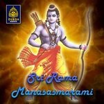 Sri Rama Manasasmarami Album Download