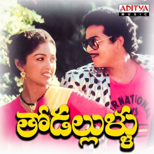 Thodallullu S.P.Balasubrahmanyam MP3 Download