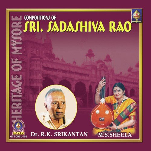 Dr. R.K. Srikantan Songs MP3 Download