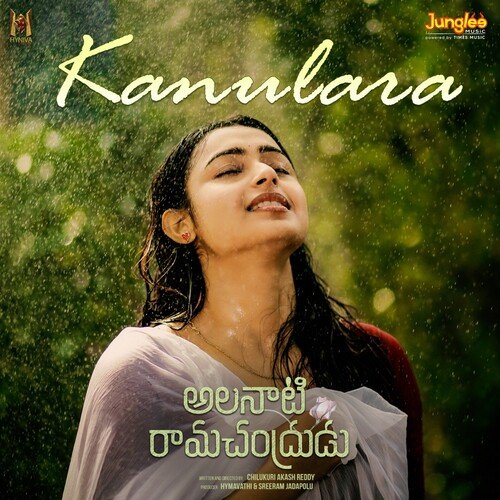 Kanulara Shreshta MP3 Download