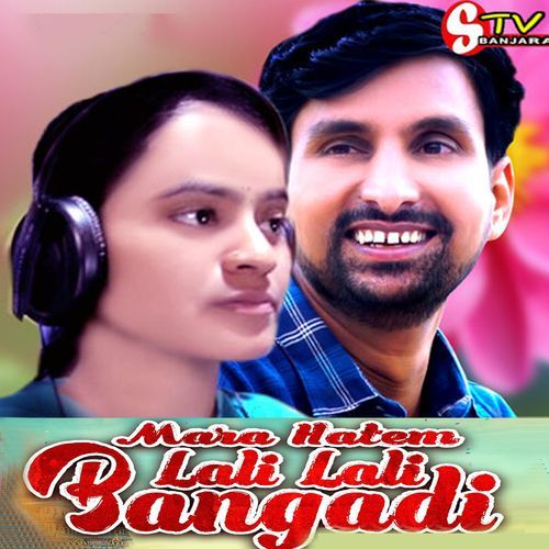 Mara Hatem Lali Lali Bangadi Jyothi Rathod MP3 Download