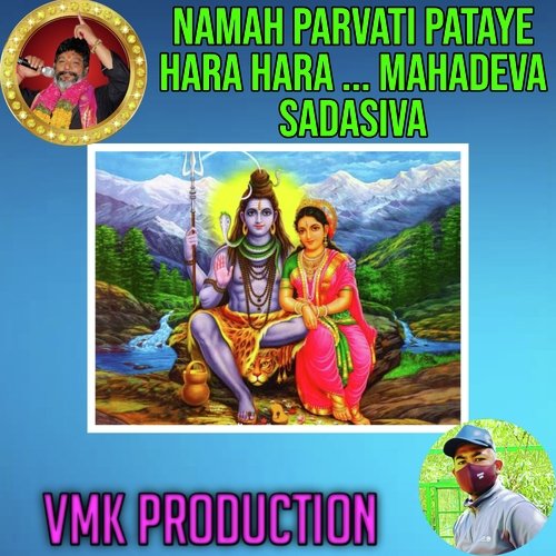 Namah Parvati Pataye Hara Hara ... Mahadeva Sadasiva Vijay Prakash MP3 Download