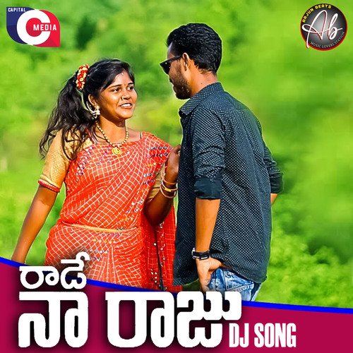 Rade Na Raju (DJ Song) Singer Nandhini MP3 Download