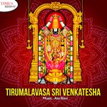 Tirumalavasa Sri Venkatesha - Venkanna Song Download