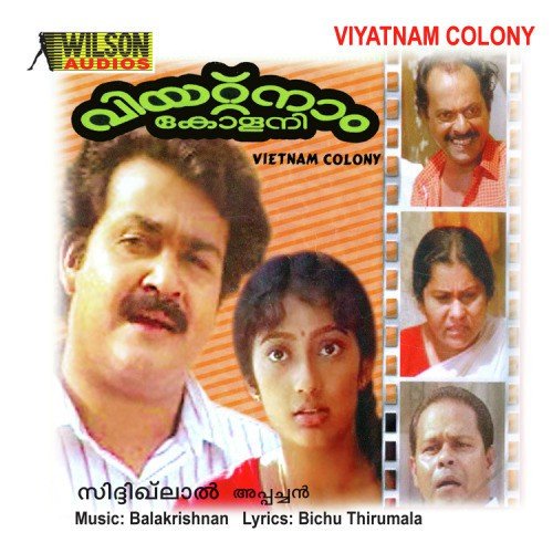 S. Balakrishnan Songs MP3 Download