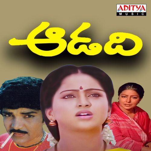Kalam Daivam Rajkumar MP3 Download