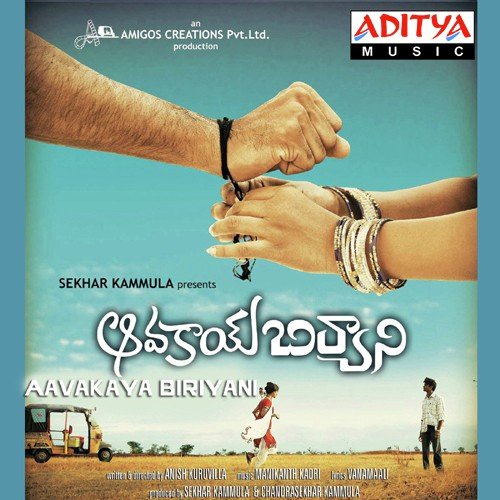 Aavakaya Biriyani Ranjith MP3 Download