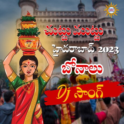 Chuttu Muttu Hyderabad 2023 Bonalu DJ Song Yuvan Shankar Raja MP3 Download