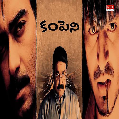 Dhanda Hai Dhanda Veeru K MP3 Download