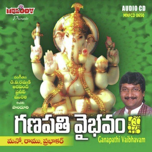 Abhishekam Prabhakar MP3 Download