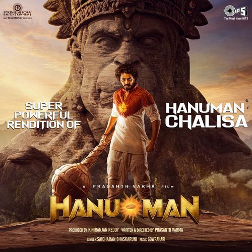 Hanuman Chalisa [Telugu] GowraHari MP3 Download