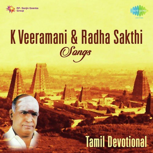 Radha Ravi Songs MP3 Download