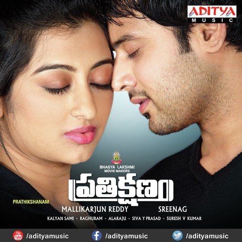 Prathikshanam Manish MP3 Download