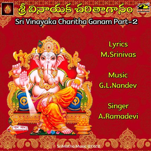 Sri Vinayaka Charitha Ganam Part 2 A.Ramadevi MP3 Download