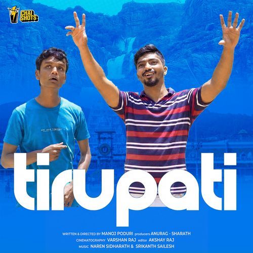 Thirupathi Naren Siddhardh MP3 Download