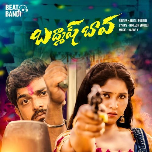 బద్మాష్ బావ (feat. Karre.x & Niklesh Sunkoji) Anjali Pulinti MP3 Download
