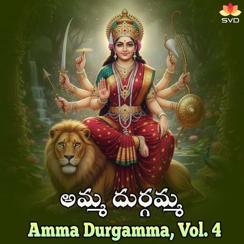 Sri Kanakadurga Sirasanamami Ramu Maharajapuram MP3 Download