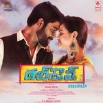 Dubsmash Album Download