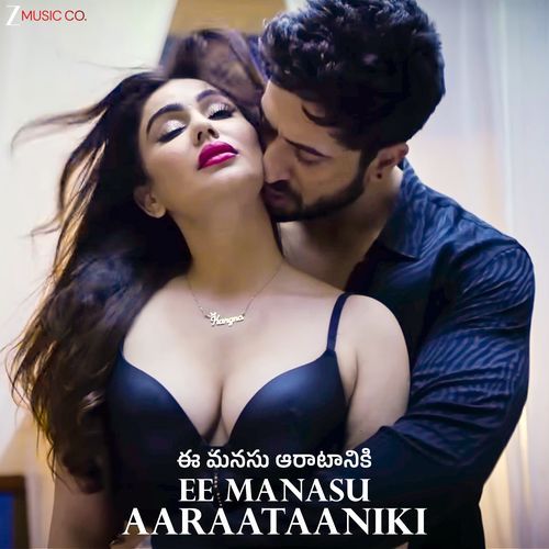 Ee Manasu Aaraataaniki Altaaf MP3 Download