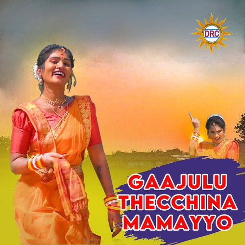 Gaajulu Thecchina Mamayyo Patas Balveer Singh MP3 Download