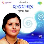 Sudeshna Mitra Songs MP3 Download