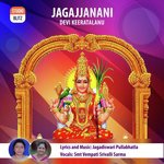 Jagajjanani Devi Keertanalu Album Download