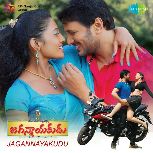 Deepavali Ramakrishnan MP3 Download