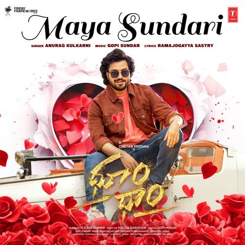 Maya Sundari Anurag Kulkarni MP3 Download