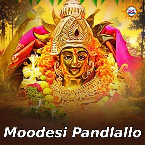 Moodesi Pandlallo Sachidanand Aappa MP3 Download