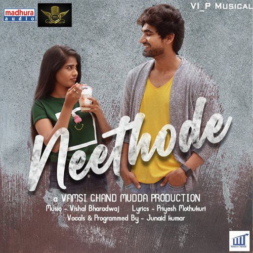 Neethode Suresh Bobbili MP3 Download