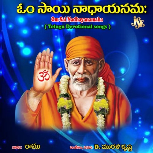 Om Sai Nadhaya Namaha Maharajapuram Ramu MP3 Download