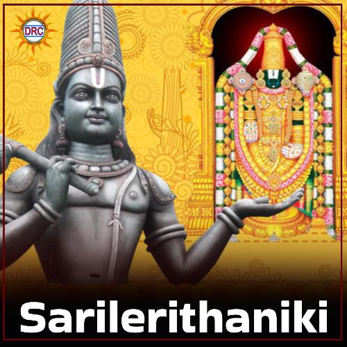 Sarilerithaniki G. Nageshwara Naidu MP3 Download