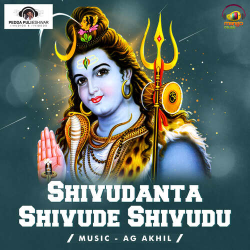 Shivudanta Shivude Shivudu Peddapuli Eshwar MP3 Download
