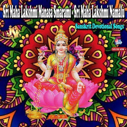 Sri Maha Lakshmi Manasa Smarami Hemachandra MP3 Download