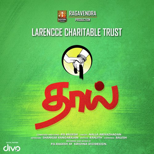 P.G. Ragesh Songs MP3 Download