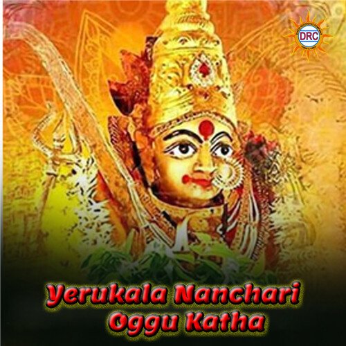 Yerukala Nanchari Oggu Katha Midde Ramulu MP3 Download