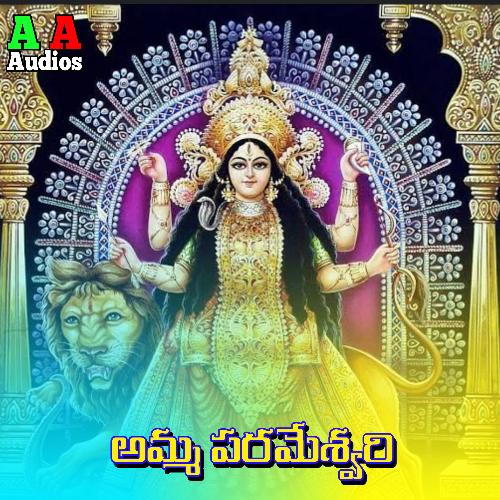 Amma Parameswari Srinivas Kannam MP3 Download