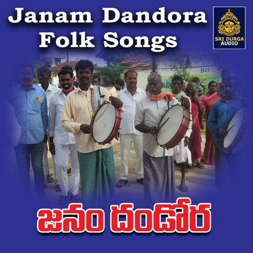 Janam Dandora Nitya Santhoshini MP3 Download
