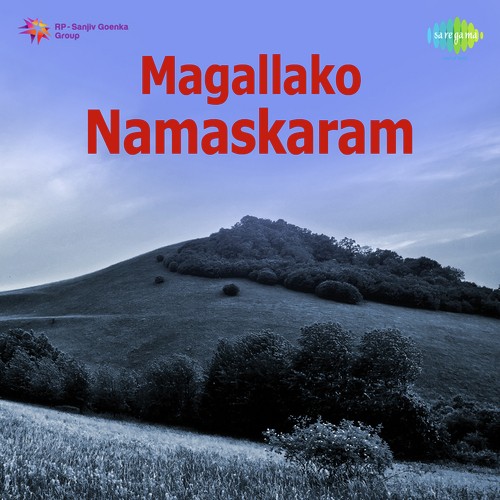 Magallako Namaskaram V. Ramakrishna MP3 Download