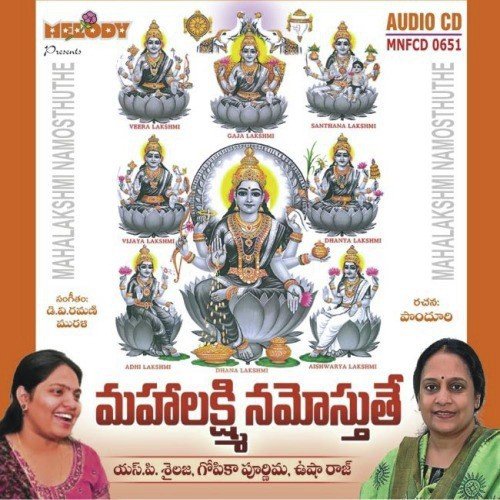 Mahalakshmi Namo Sthuthe Usha Raj MP3 Download