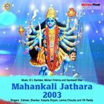 Mahankali Jathara 2003 Album Download