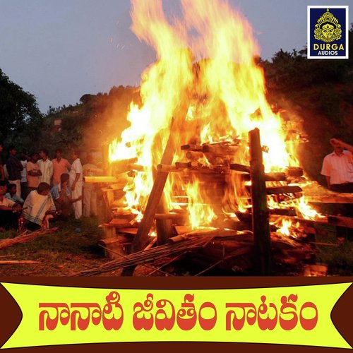 Nanati Jeevitham Natakam S R Chandra MP3 Download