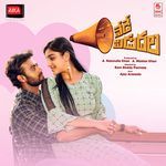 Nede Vidudala Album Download