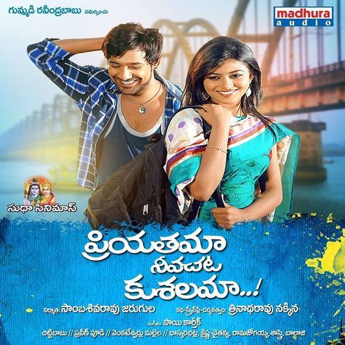 Allari Allaripilla Andrea Jeremiah MP3 Download