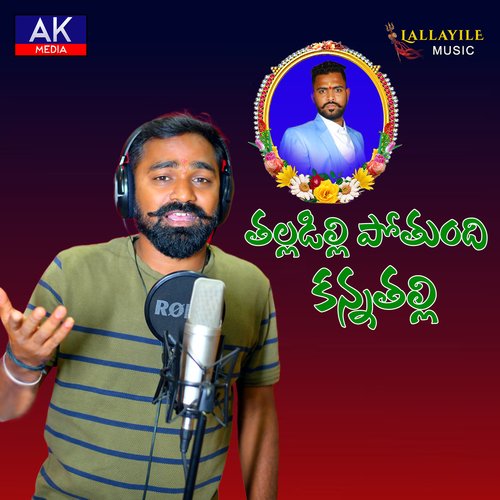 Thalladilli Pothundhi Kanna Thalli Lallayile Mahesh MP3 Download