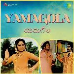 Yamagola Album Download